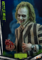 Preview: Beetlejuice Action Figure 1/6 Movie Masterpiece Series, Beetlejuice Beetlejuice, 30 cm