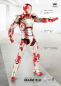 Preview: Iron Man Mark XLII