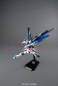 Preview: Freedom Gundam Ver. 2.0