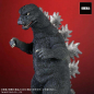 Preview: Godzilla Statue TOHO Daikaiju Series, Godzilla vs. Mechagodzilla (1974), 23 cm