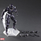 Preview: Black Panther Play Arts Kai