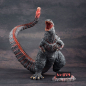 Preview: Shin Godzilla Statue Chou Gekizou Series, 30 cm