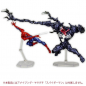 Preview: Revoltech Venom