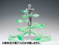 Preview: Tamashii Effect Wind