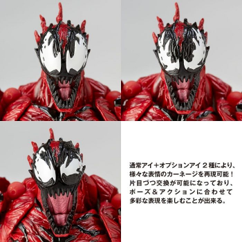 Carnage Revoltech