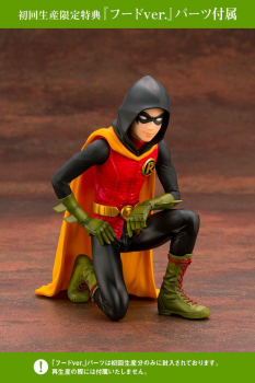 Damian Robin Ikemen