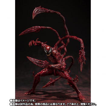 Carnage Action Figure S.H.Figuarts, Venom: Let There Be Carnage, 22 cm