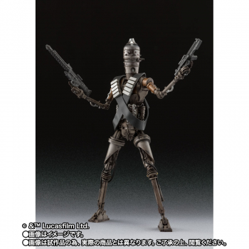 SHF IG-11