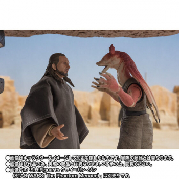 Jar Jar Binks Actionfigur S.H.Figuarts Web Exclusive, Star Wars: Episode I, 16 cm