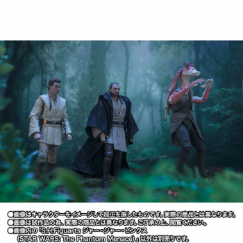 Jar Jar Binks Action Figure S.H.Figuarts Web Exclusive, Star Wars: Episode I, 16 cm