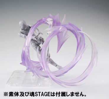 Tamashii Effect Wind