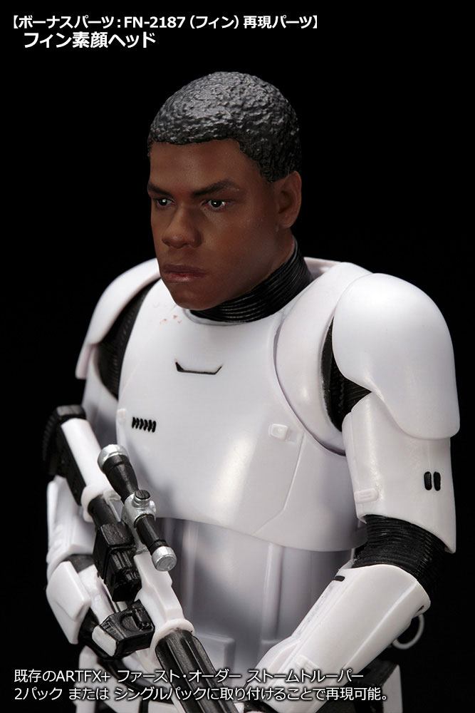 輸入品・未使用】First Order Stormtrooper FN-2199 (Star Wars) ArtFX