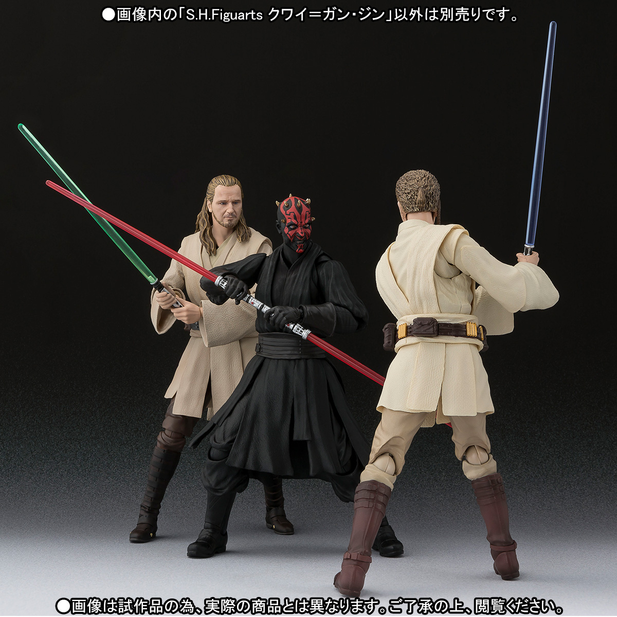 black series qui gon