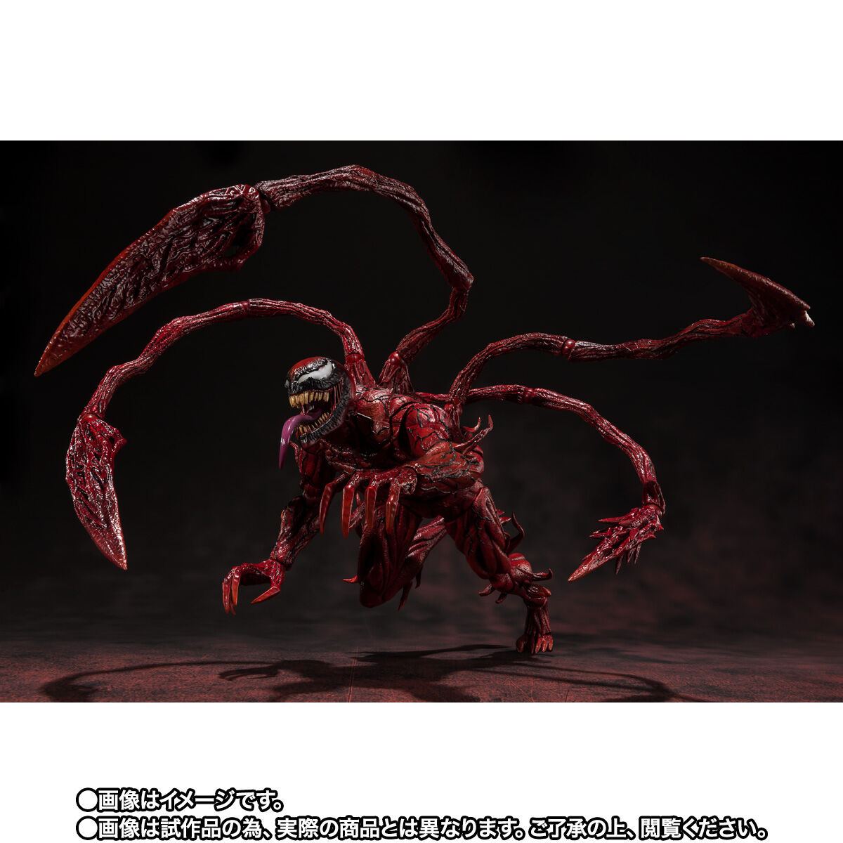 Venom - Figurine S.H. Figuarts Venom Let There Be Carnage 19 cm - Figurine -Discount