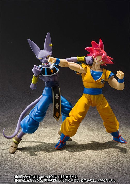 Goku ssgss on sale action figure