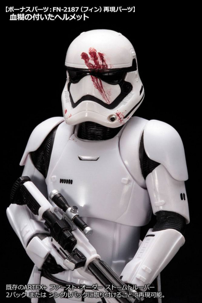 FN-2199 ArtFX+