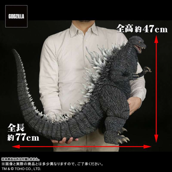 Godzilla Statue TOHO Gigantic Series, Godzilla against Mechagodzilla (2002), 47 cm