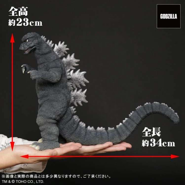 Godzilla Statue TOHO Daikaiju Series, Godzilla vs. Mechagodzilla (1974), 23 cm