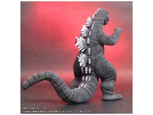 Godzilla 1975 X-Plus