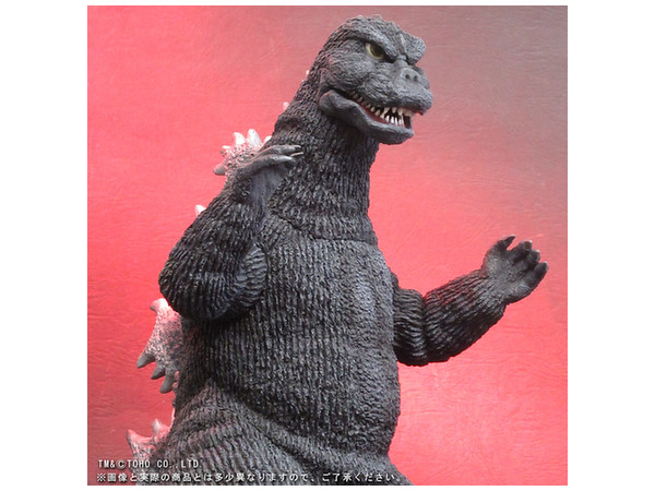 Godzilla 1975 X-Plus