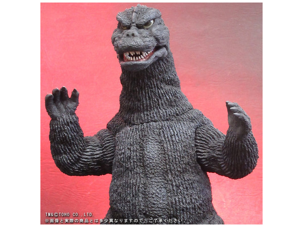 Godzilla 1975 X-Plus