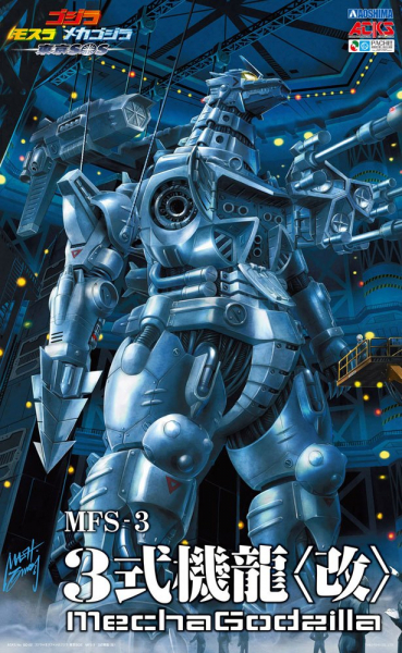 MechaGodzilla Modellbausatz Kiryu Heavy Armor, Godzilla: Tokyo SOS, 24 cm