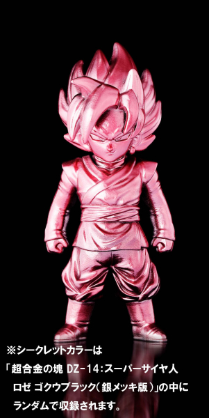 Super Saiyan Goku Black