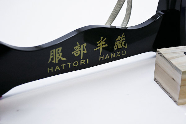 Hattori Hanzo Sword