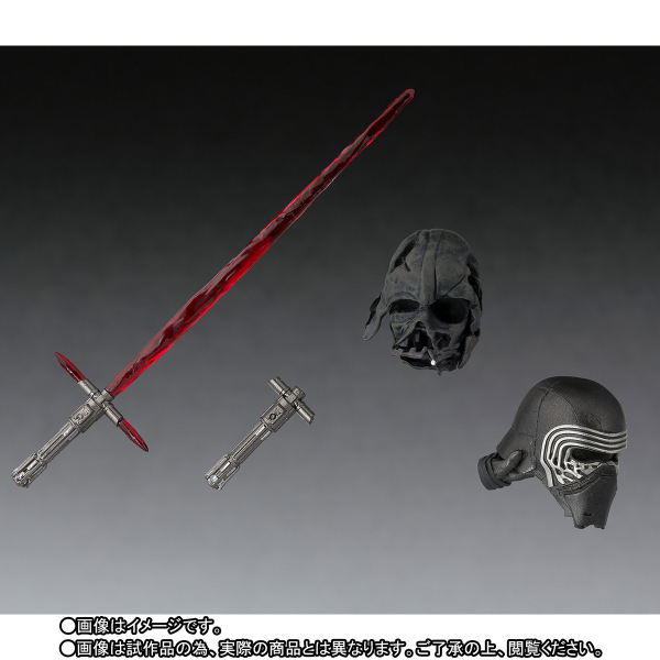 Kylo Ren Web Exclusive