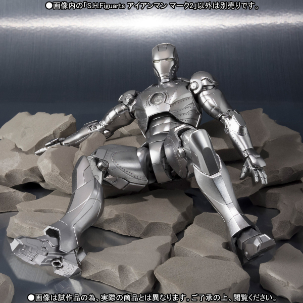 SHF Iron Man Mark 2