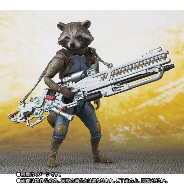 Rocket Raccoon SHF