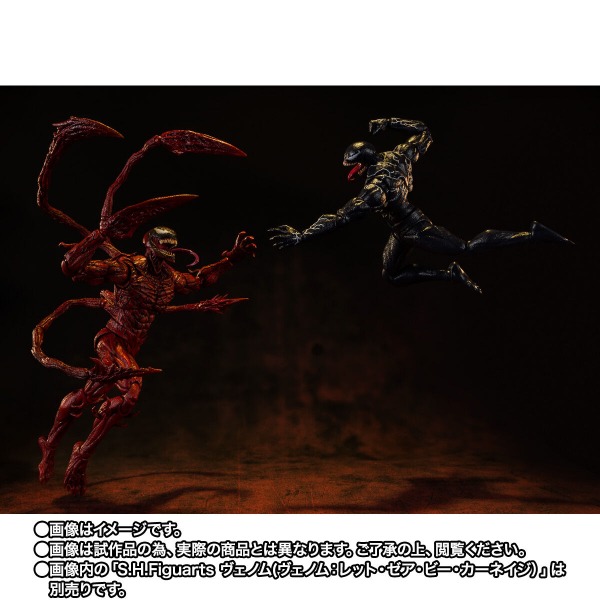 Carnage Actionfigur S.H.Figuarts, Venom: Let There Be Carnage, 22 cm