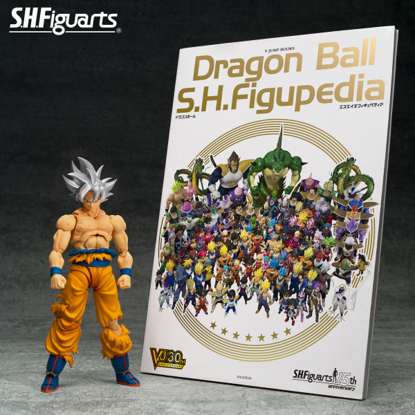 Son Goku Ultra Instinct (Toyotarou Edition) Actionfigur S.H.Figuarts, Dragon Ball Super, 14 cm