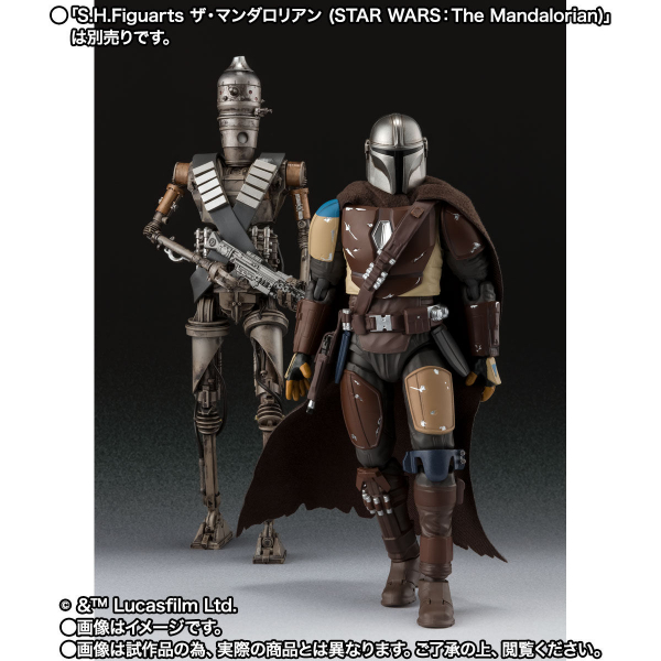 SHF IG-11