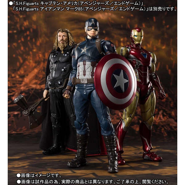 SHF Thor