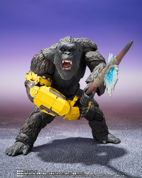 Skar King Action Figure S.H.MonsterArts Web Exclusive, Godzilla x Kong: The New Empire