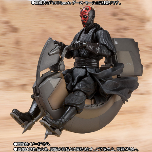 SHF Sith Speeder