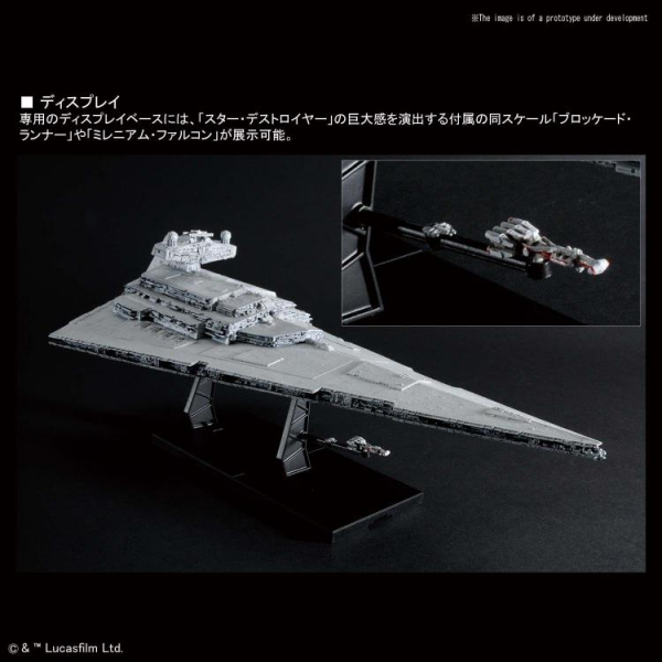 Star Destroyer