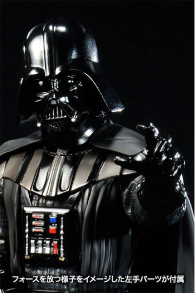 Darth Vader (Return of Anakin Skywalker) Statue 1:10 ArtFX+, Star Wars: Episode VI, 20 cm