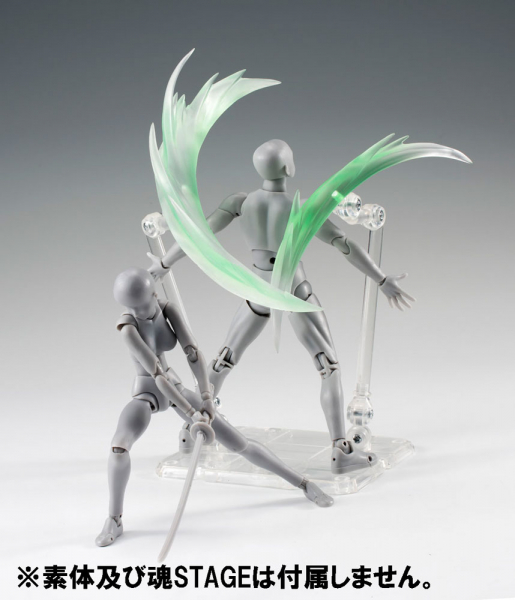 Tamashii Effect Wind