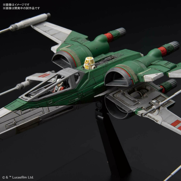 X-Wing Fighter