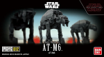 AT-M6 Modellbausatz