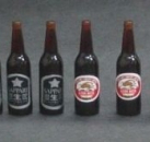 Beer Bottles 1/12