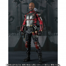 SHF Deadshot