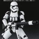 Heavy Gunner Stormtrooper SHF